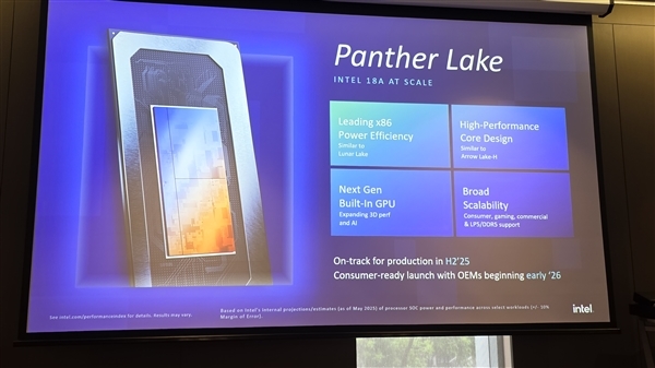 Intel下代处理器Panther Lake首次公开运行:明年大规模上市