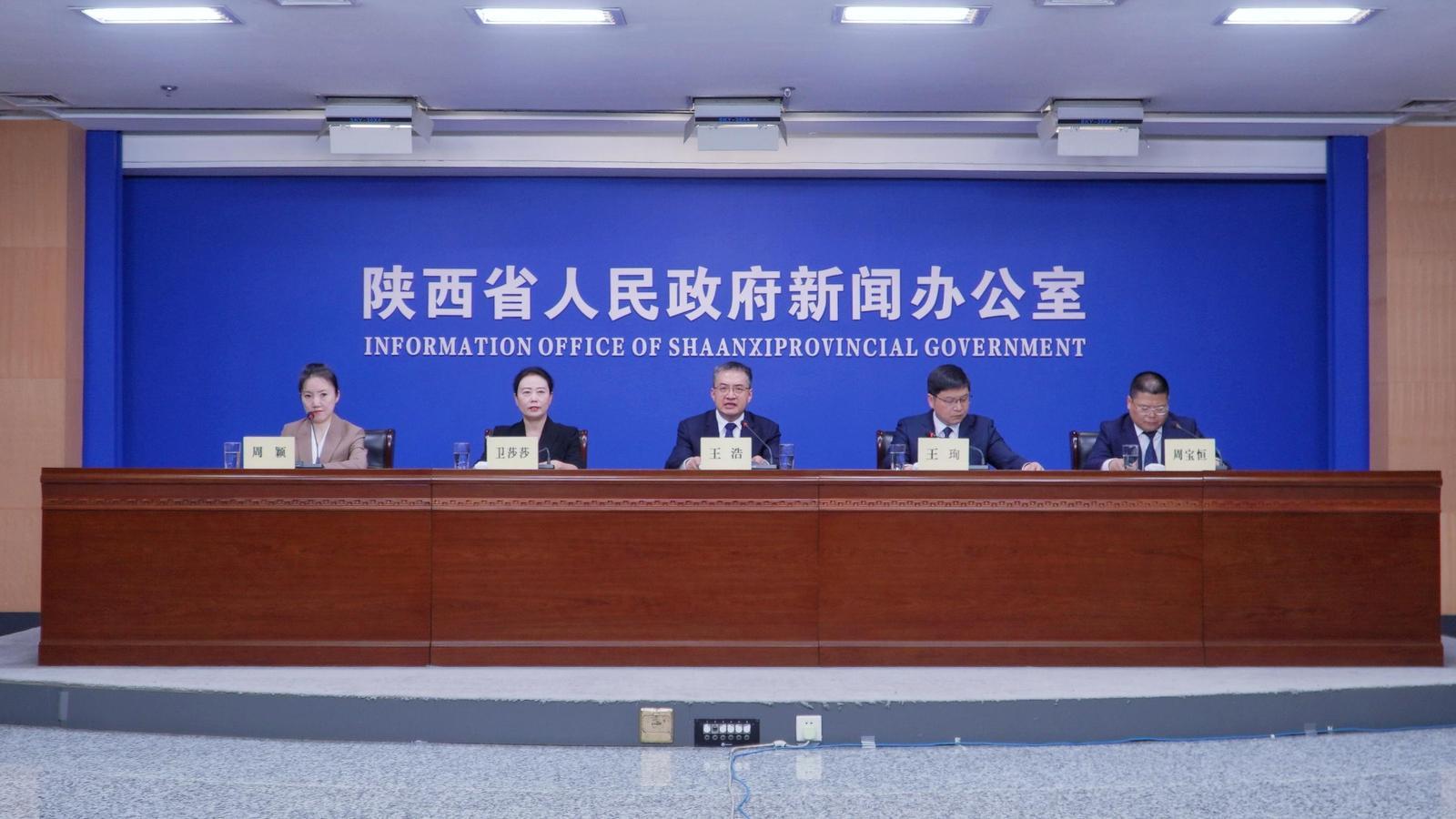 新闻发布会现场