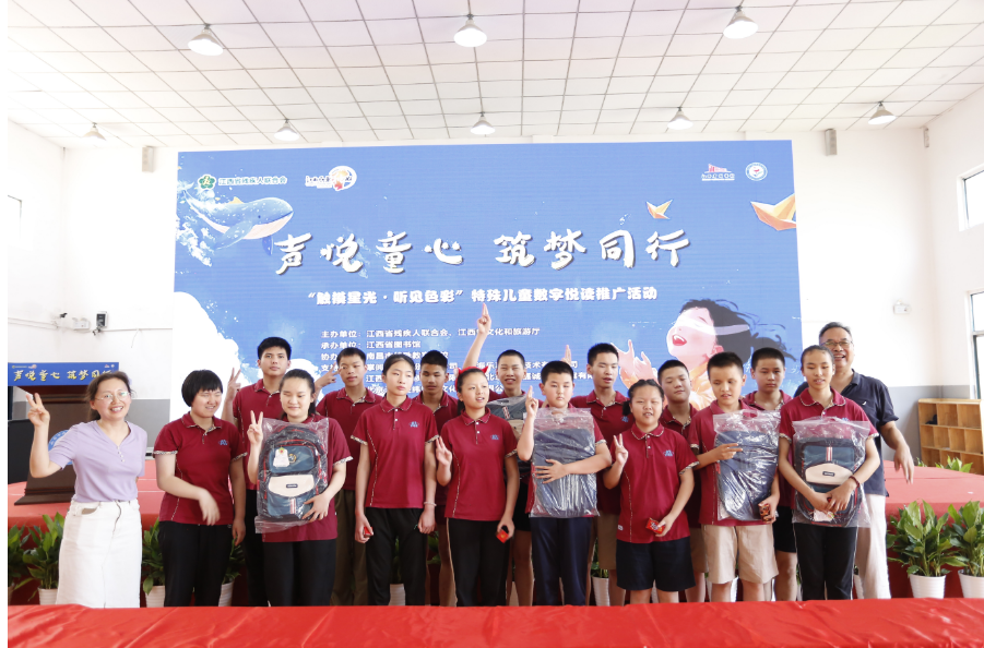 “声悦童心”有声数字资源库发布会暨首场数字悦读推广活动举办