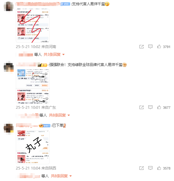 继华为nova后 易烊千玺成绿联全球品牌代言人:粉丝疯狂下单