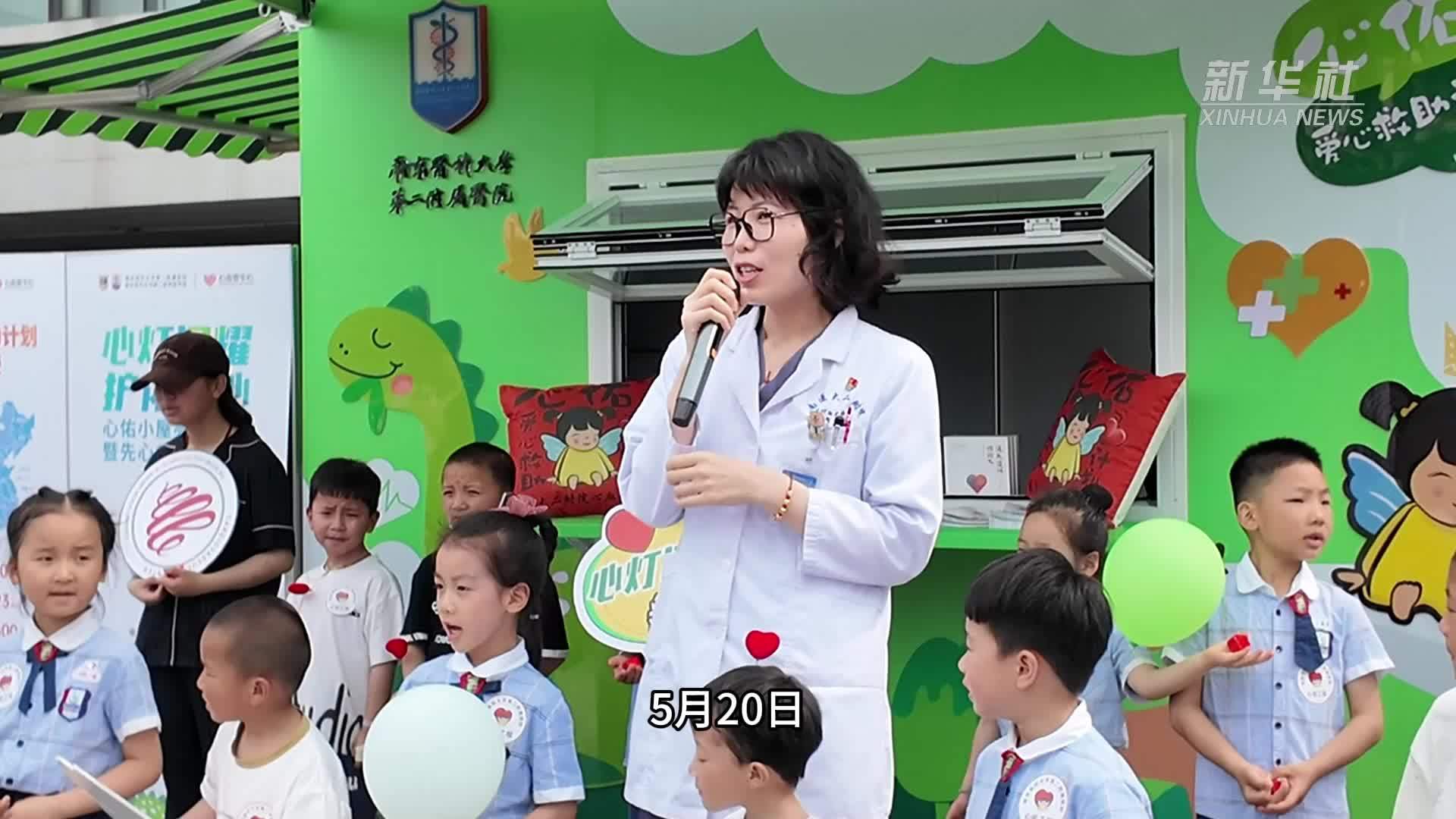 南医大二附院：点亮“心佑小屋”关爱先心病患儿