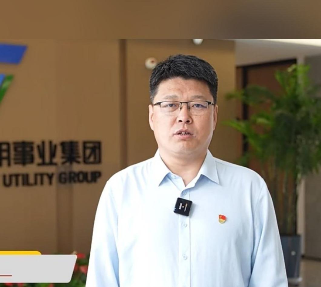 管恩军出任青岛融合控股集团总裁