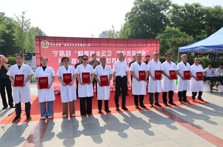 宁晋县举办“畅享基本公卫 守护家庭健康”服务提升行动启动仪式暨惠民义诊活动