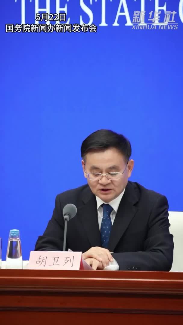 司法部：规范涉企行政检查已取得明显成效