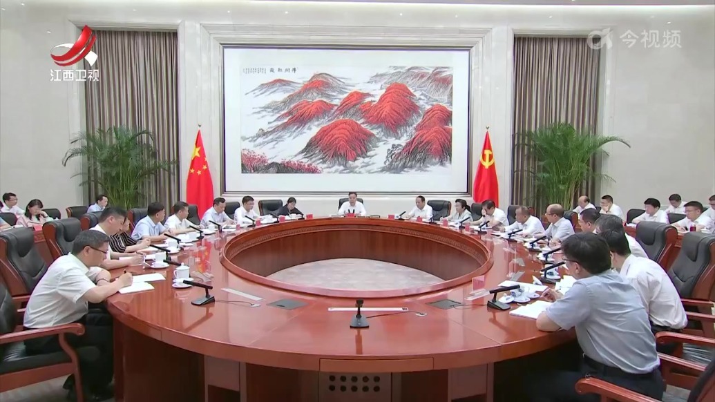 江西省各民主党派、无党派人士“学规定、强作风、树形象”主题教育座谈会召开