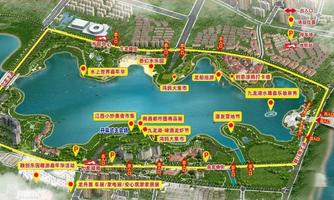 “五糧液杯”2025中國南昌國際龍舟賽即將開賽 九大潮玩盛宴來襲！