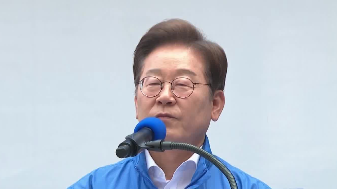 李在明竞选造势 吁韩国国民团结创造新国家