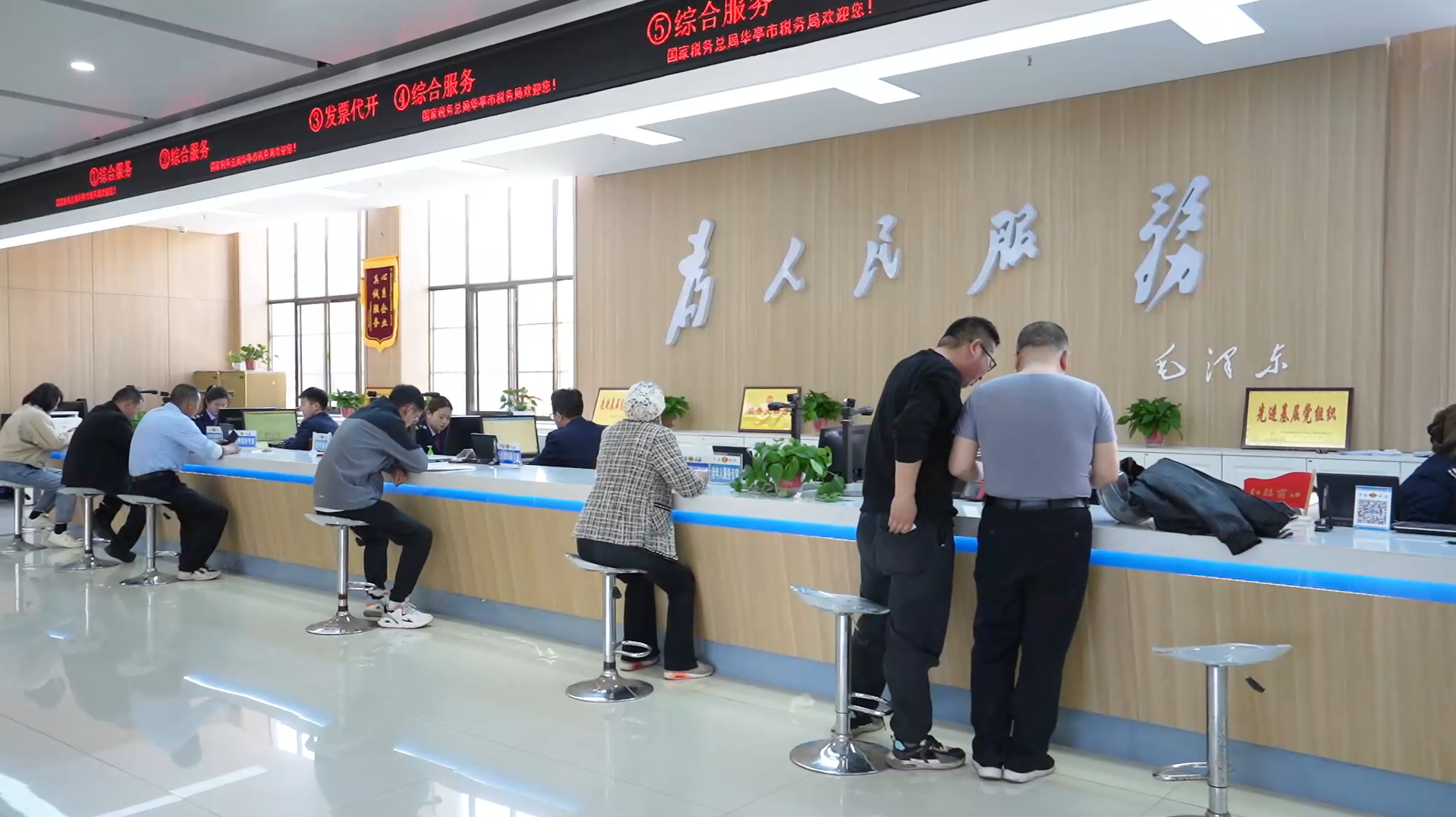 云端办税远程帮办……华亭税惠精准滴灌企业