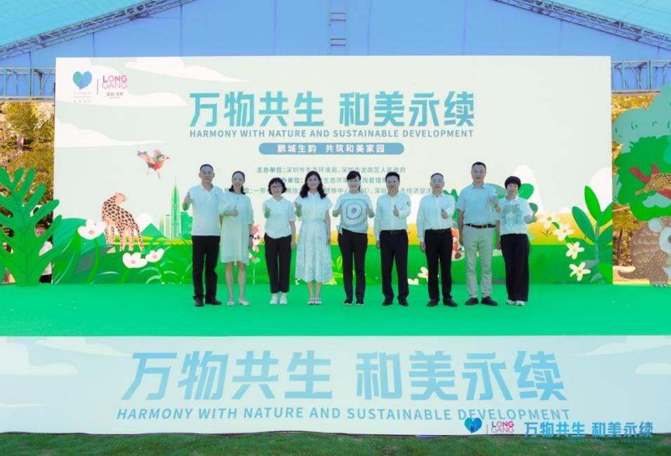 深圳市5・22国际生物多样性日主题活动现场