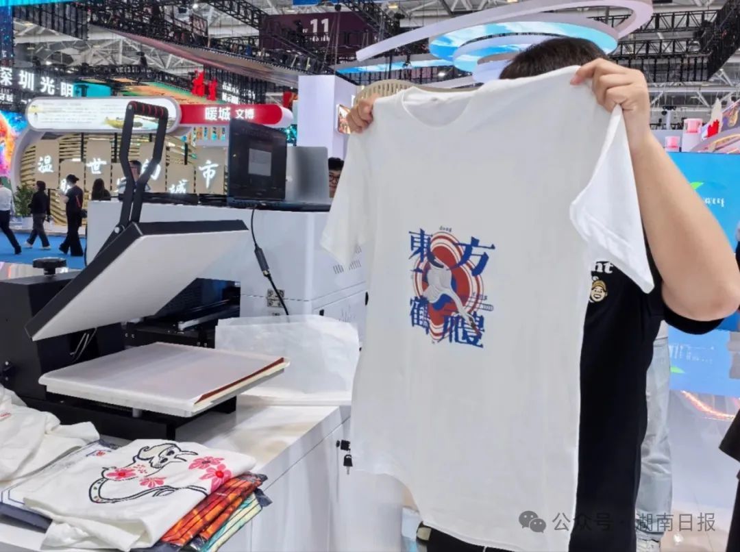 通过山海APP的二创功能,能将从文物上提取出来的纹样和图案打印在T恤上并带走。