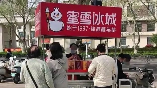 网友倒卖蜜雪柠檬水3.5小时赚254元，蜜雪冰城：正在核实