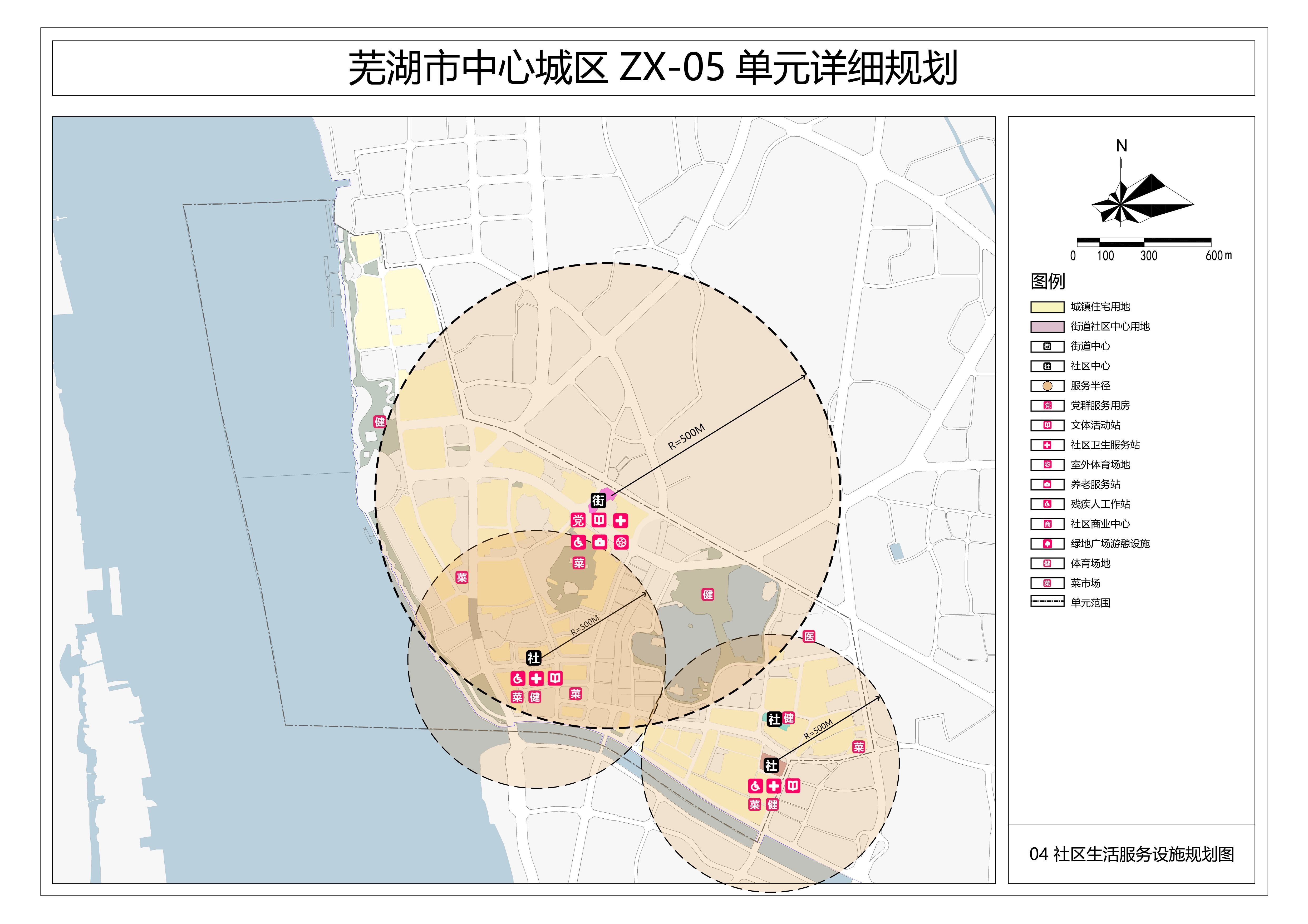 公服设施图