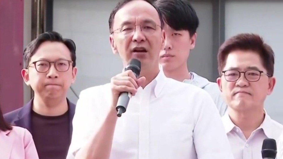 国民党发动“罢赖行动”，朱立伦：要走上街头来罢免赖清德