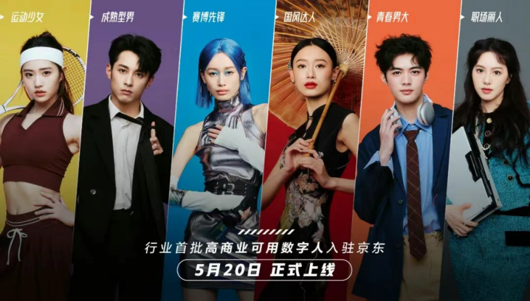 2025年,第一批数字员工开始给企业赚钱了