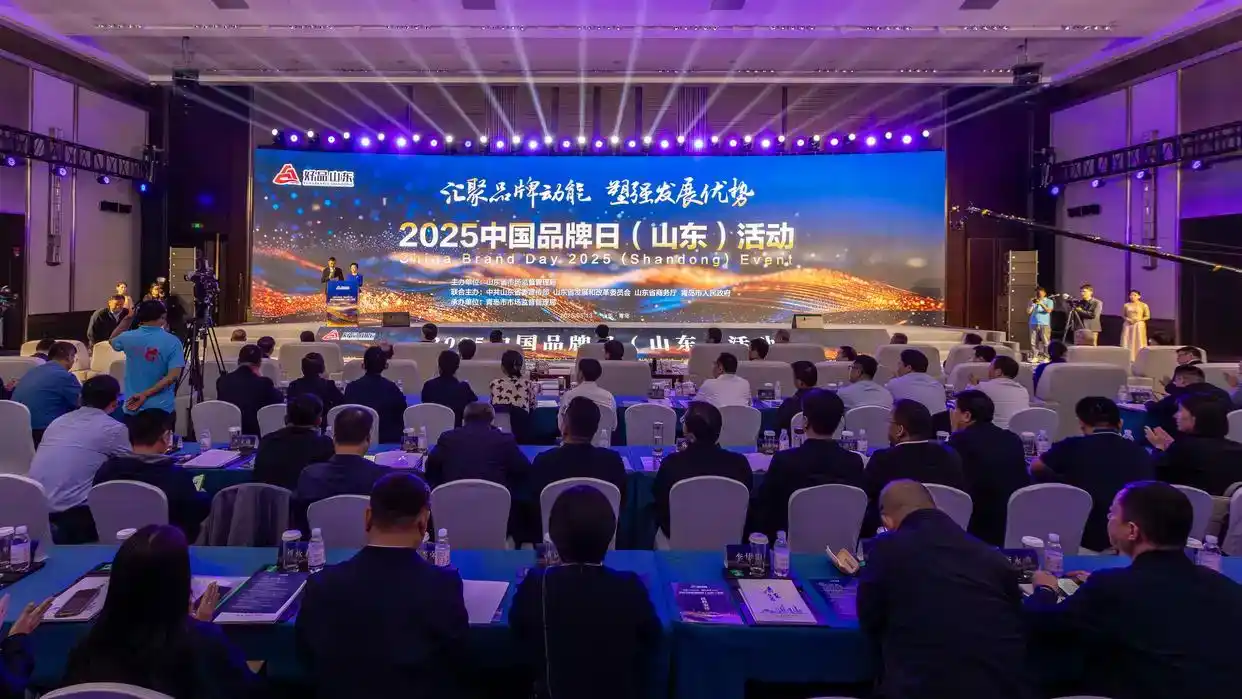 改革创新看山东 | “好品山东”品牌再扩容：大省图强的关键一跃