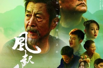 看电影，游同款山水秘境！新文旅电影《风起秋浦河》取景于安徽池州！
