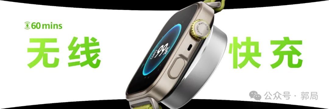 华为WATCH FIT 4系列上市,FIT系列全面升级的品类跃迁