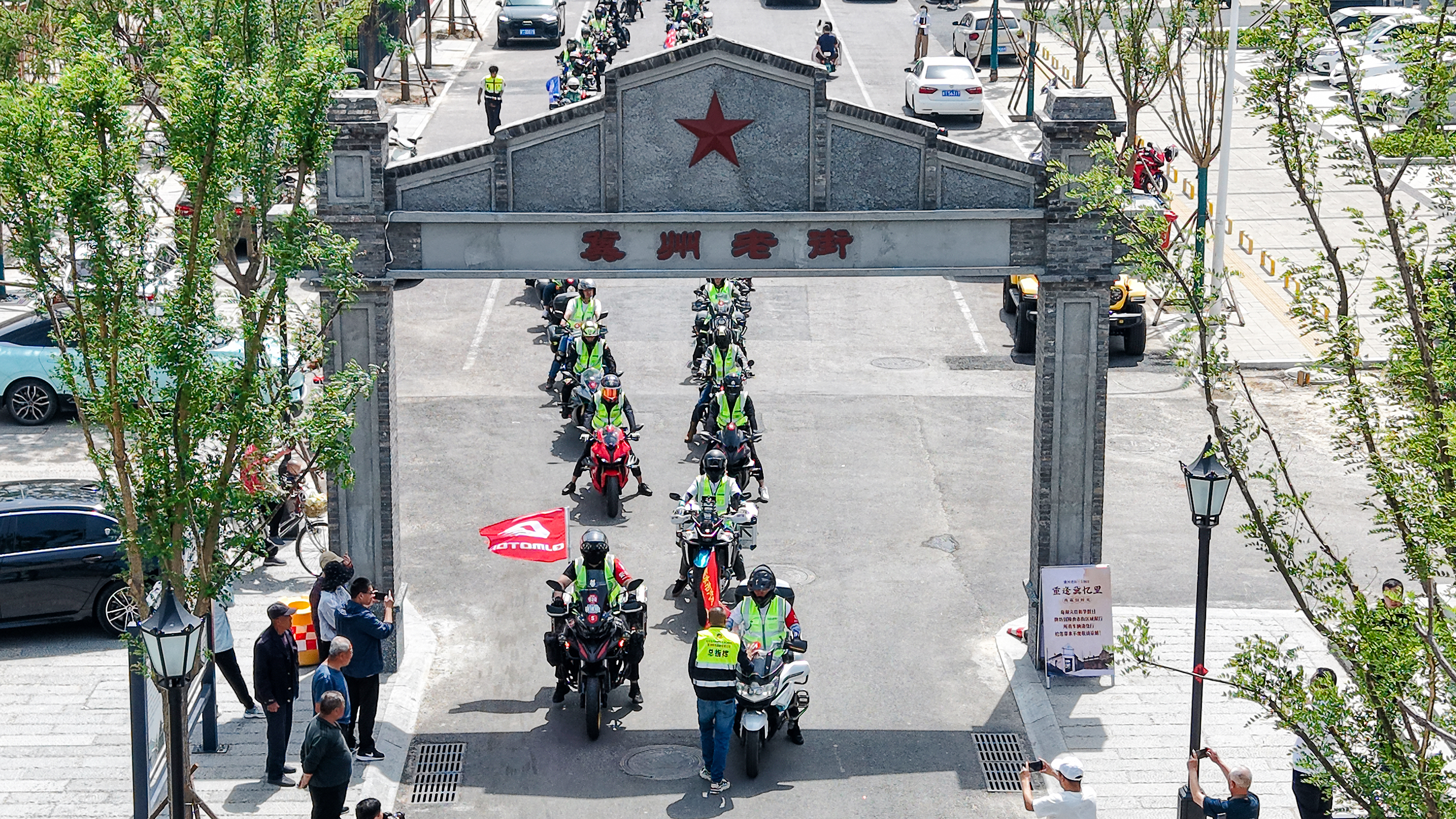 5月18日，骑行车队经过衡水市冀州区冀州老街（无人机照片）。王铁良 摄