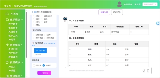 點擊查看原始圖片