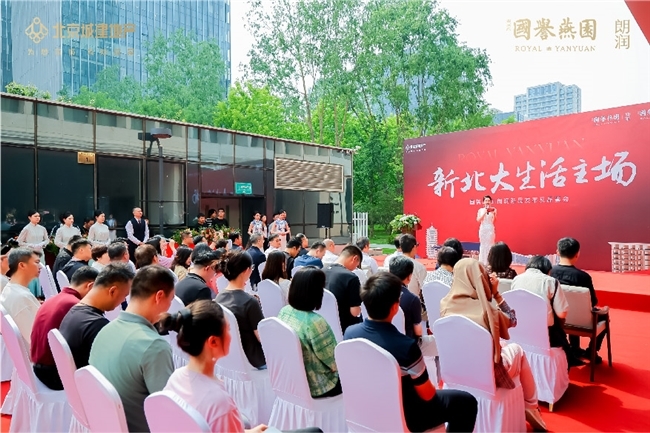 新北大生活主场 国誉燕园朗润华彩绽放 城建百万大城已然呈现