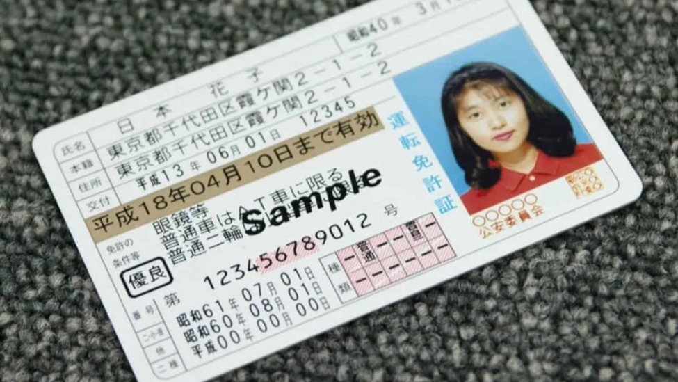 日本宣布禁止外国游客到日本换考驾照