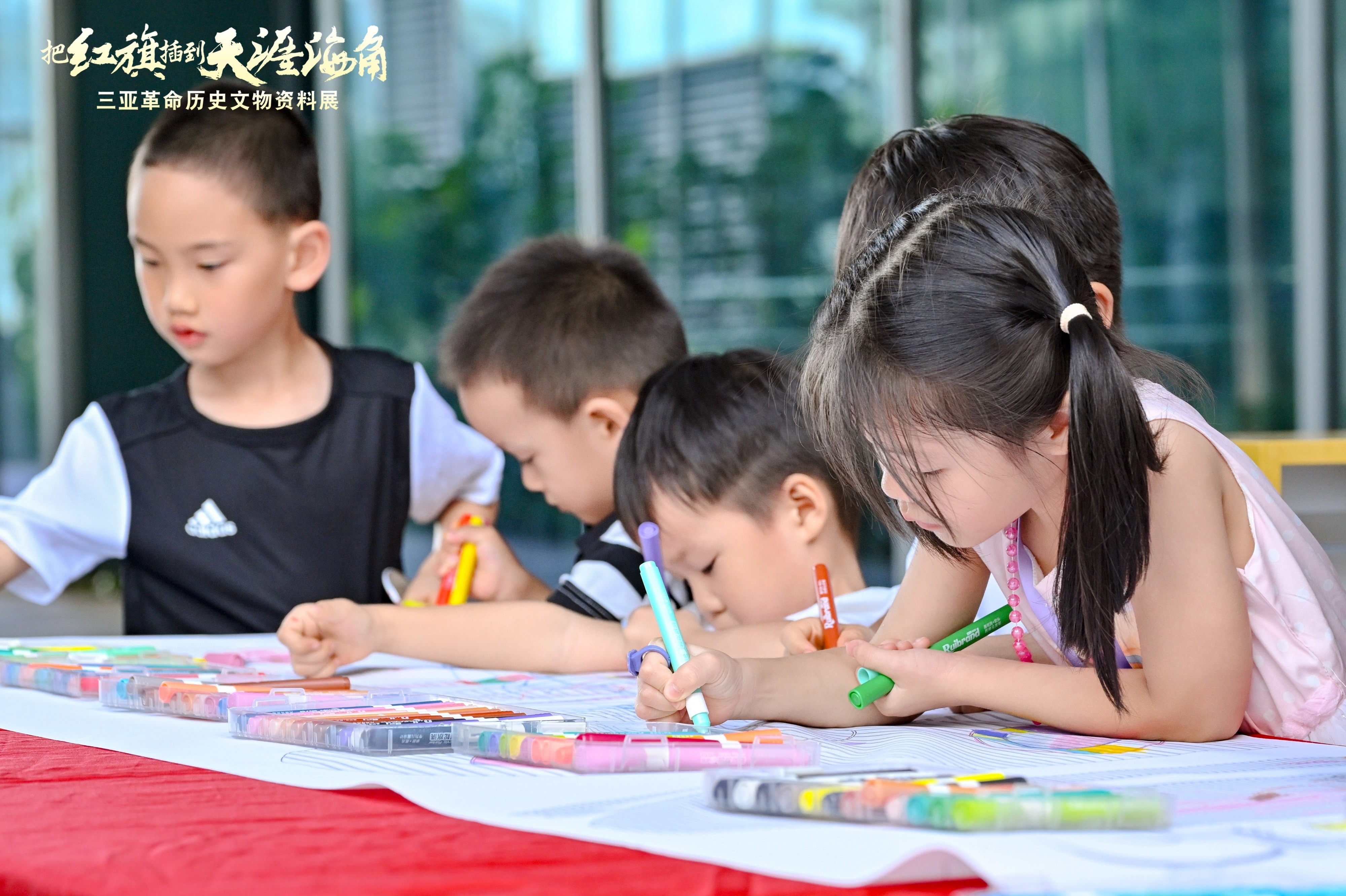 红色基因薪火相传｜“把红旗插到天涯海角”三亚革命历史文物资料展开幕