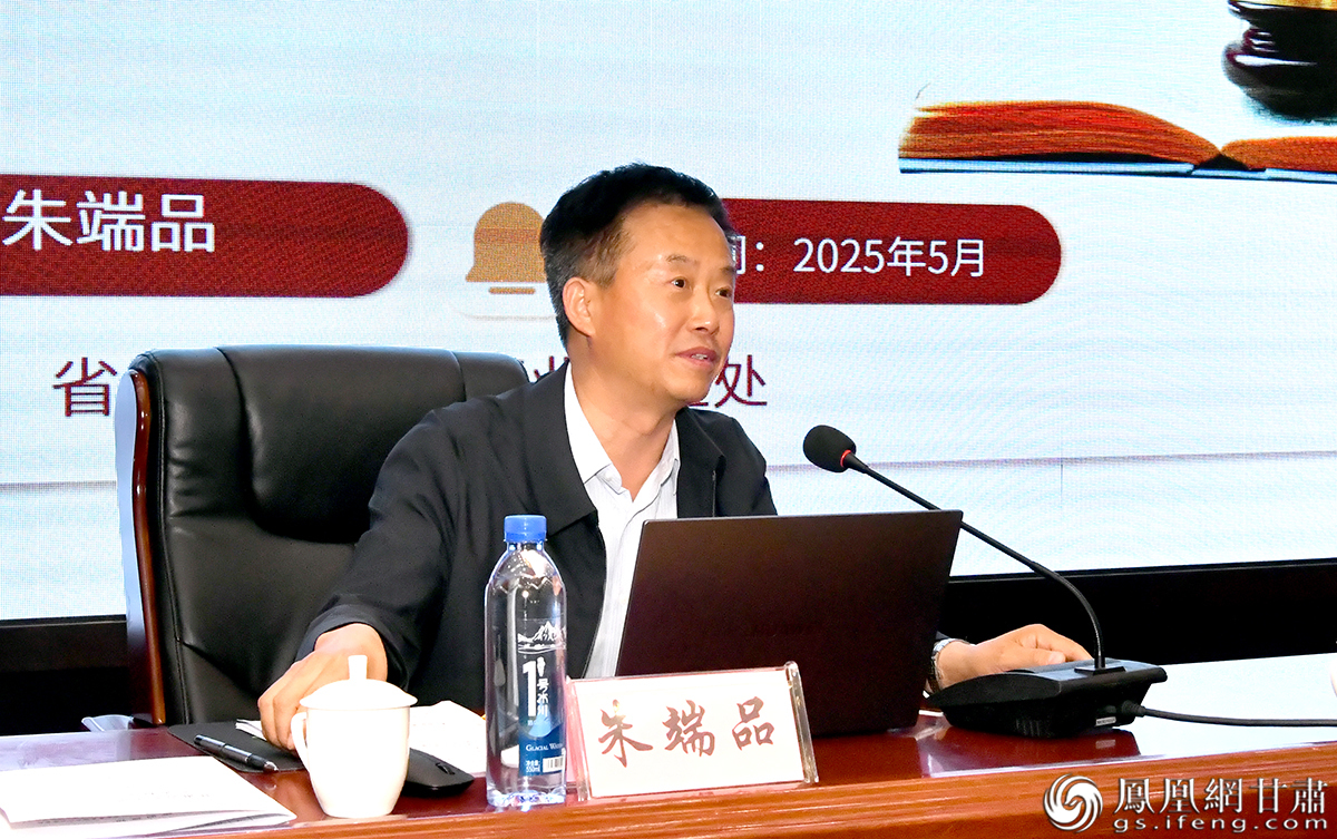 甘肃省民政厅慈善处处长朱端品作主题宣讲　肖刚　摄