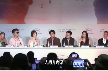 独家 | 《狂野时代》戛纳发布会对话众主创 易烊千玺说天助我们