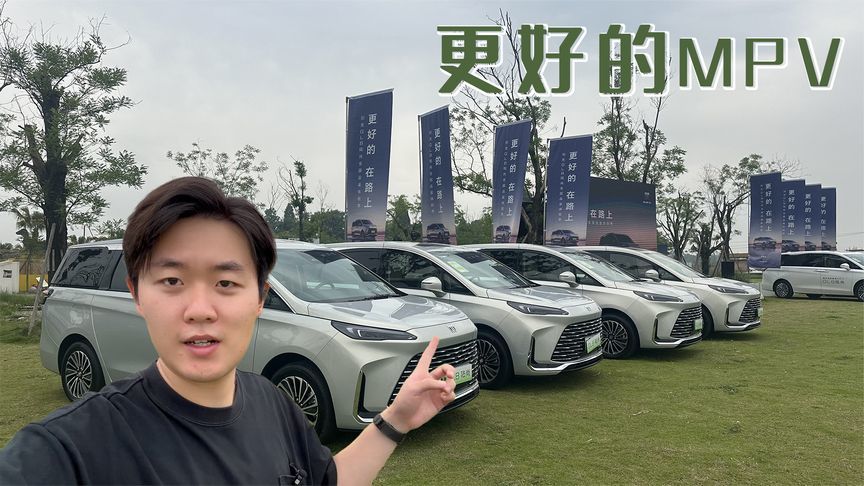 体验别克GL8陆尚：插混只是敲门砖，价格才是必杀技