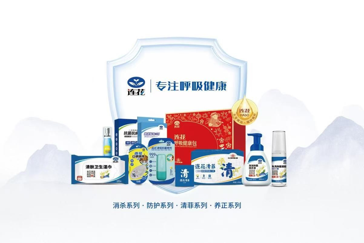 家庭防护常备清单！连花呼吸健康产品为全家呼吸健康保驾护航