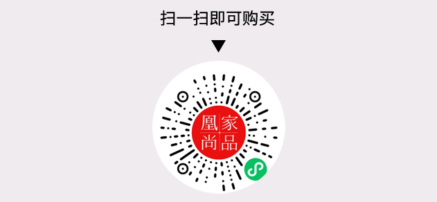 凰家尚品微信小程序二维码