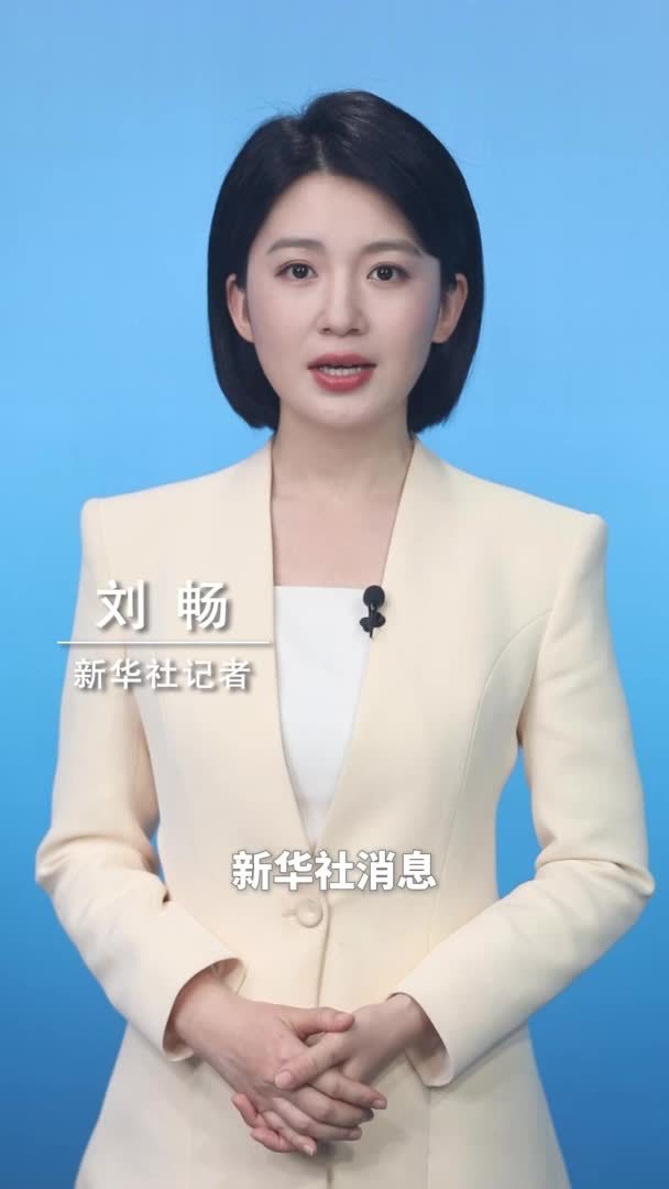 新华社消息｜严打串通投标 最高法、国家发改委发布典型案例