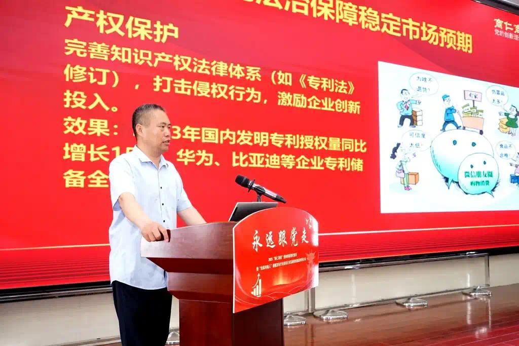 榜样力量与创新理论同频共振 “商仁商谈”点亮商丘企业发展之路