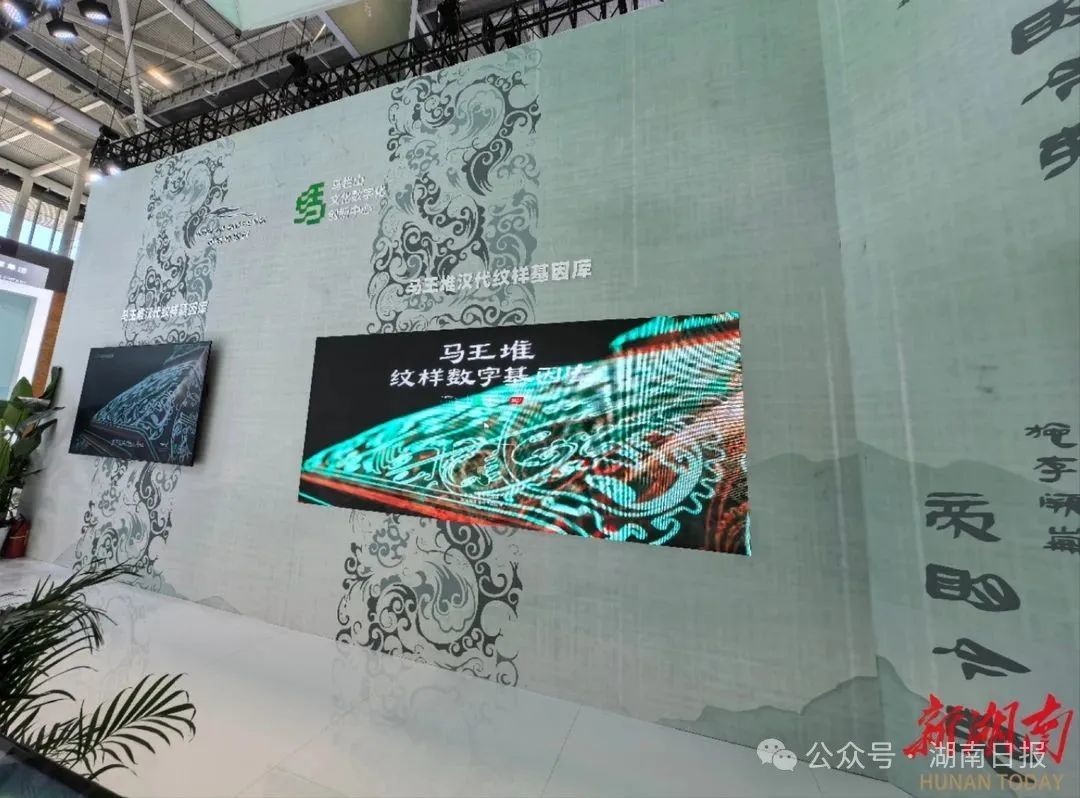 “数字马王堆项目”展示马王堆新汉隶字体库、汉代纹样数字库。