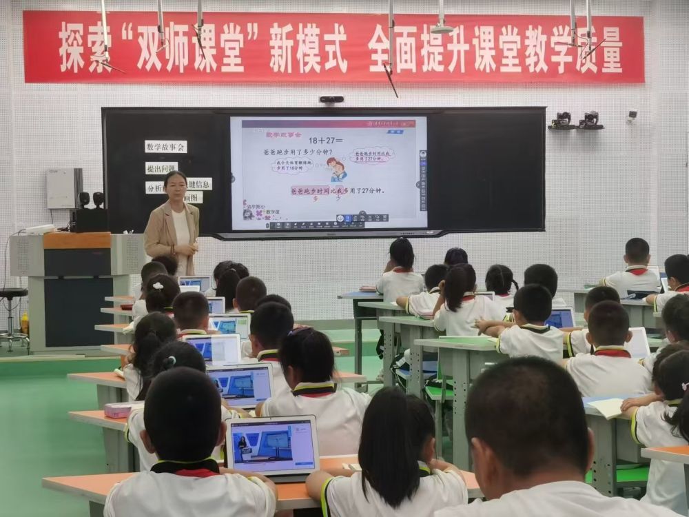 图为甘肃省张掖市高台县解放街小学师生正在使用国家智慧教育平台辅助课堂教学(受访者提供)