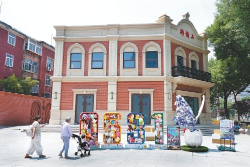 百年上新街 国潮新体验