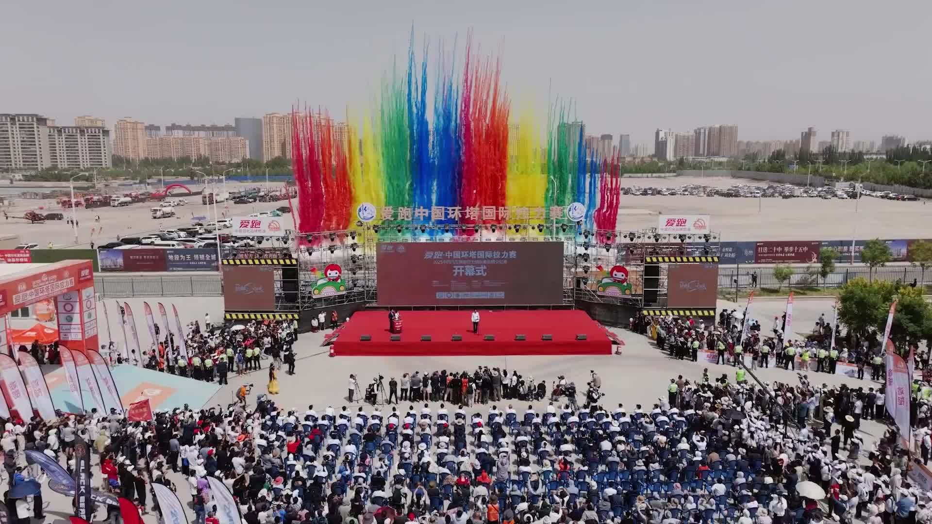 全球连线|“古稀车手”梁钰祥：我和沙漠签订“终身合同”