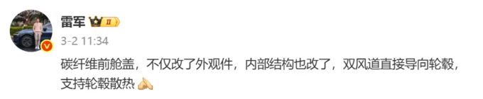 小米SU7Ultra二手车价“崩了” ！从加价5万到赔12万及美年健康与阿里达摩
