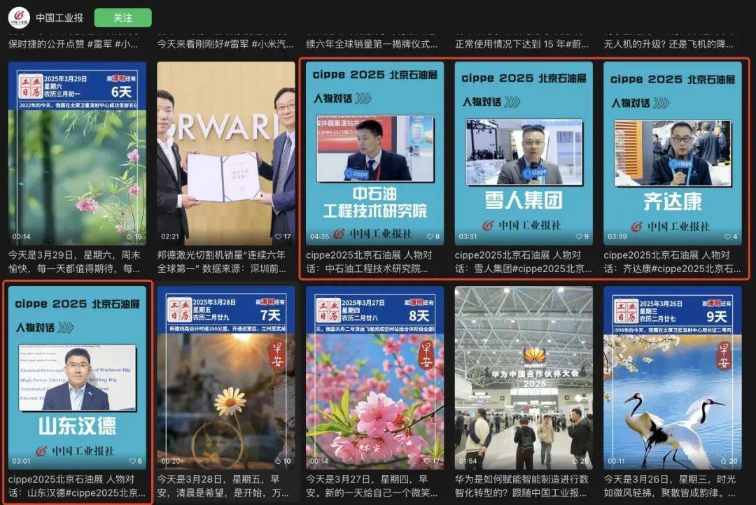 點擊查看原始圖片