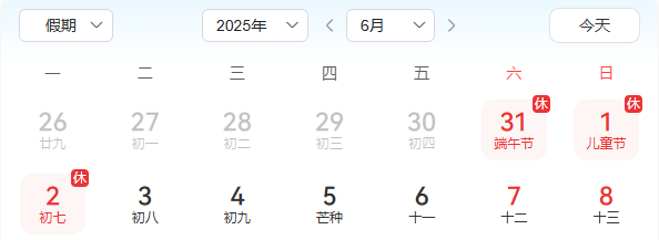 南昌交警發布端午假期出行提示