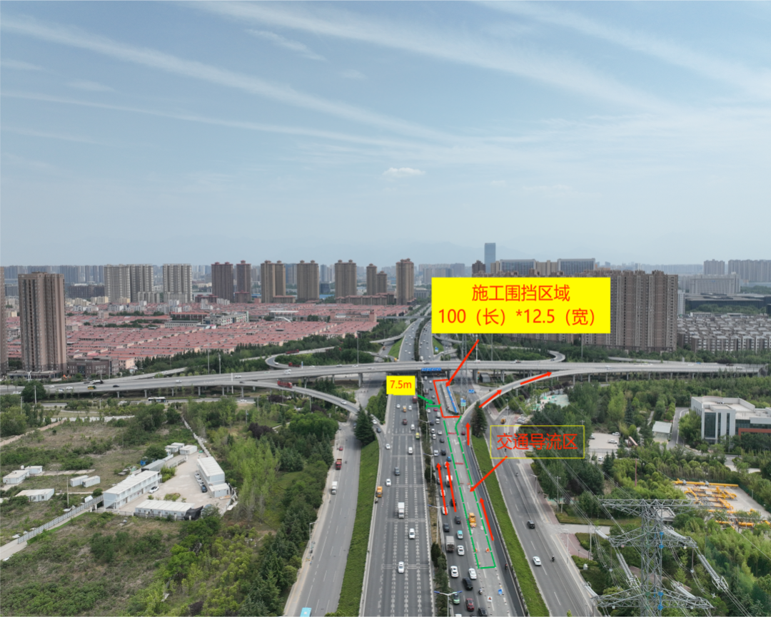▲丈八立交引道抢修施工围挡区域示意图