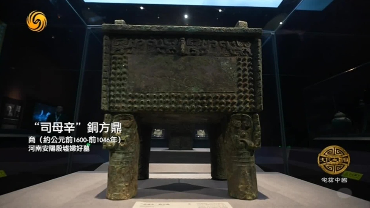 在商王朝的墓葬群中，“妇好墓”无疑是最具传奇色彩的