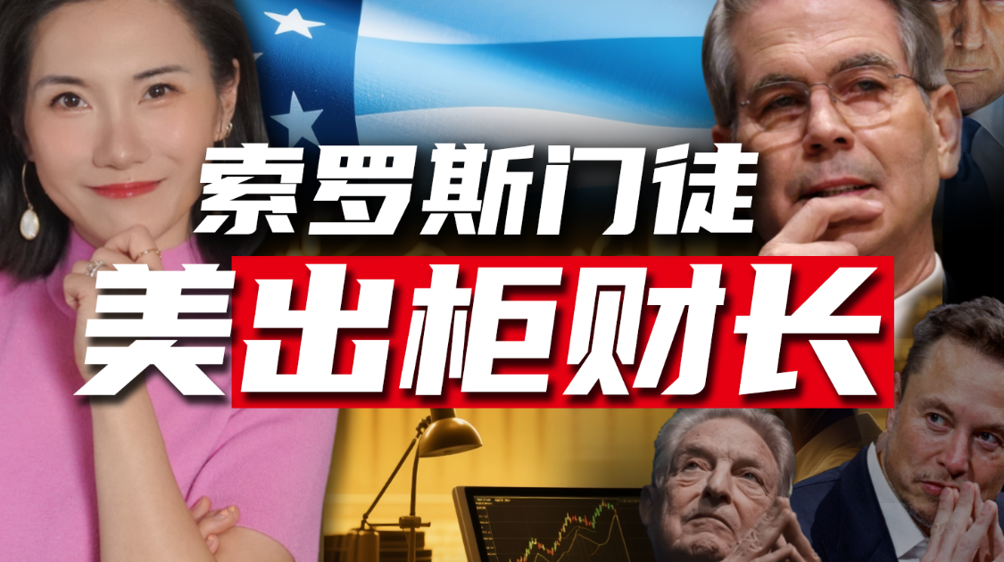 帮索罗斯击溃英央行的男人，如此操盘美贸易战？