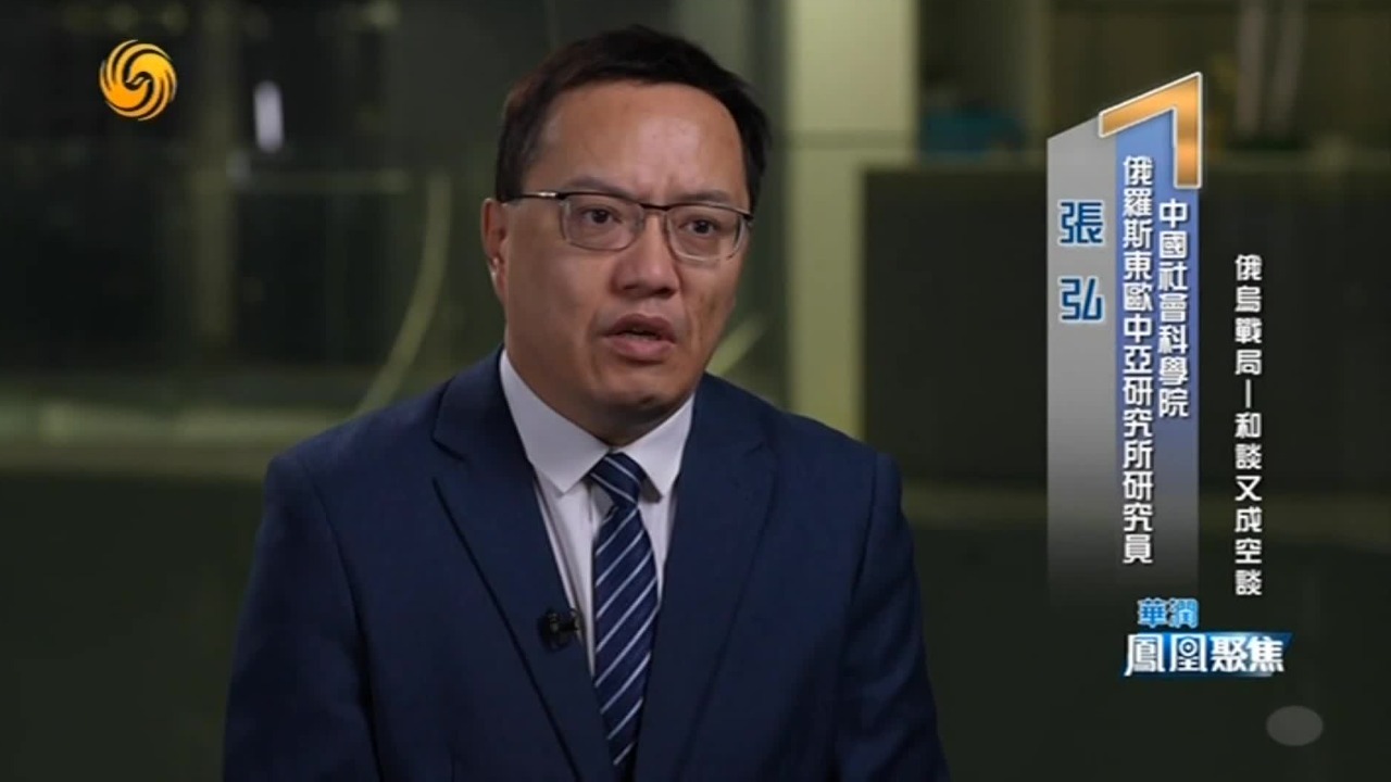 俄方称此次谈判为2022年谈判的延续，乌克兰则希望“从零开始”