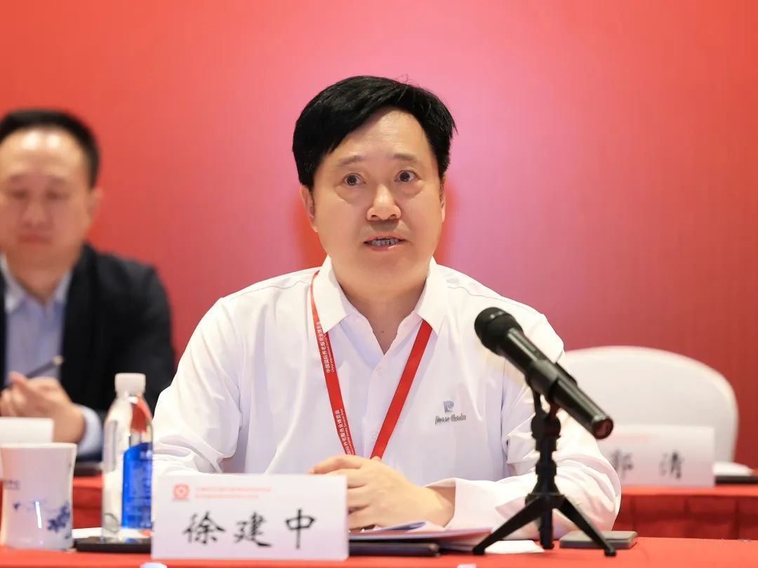 中福协执行会长徐建中主持会议