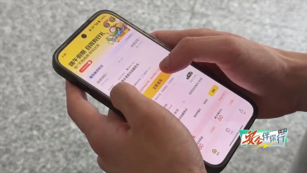 神州租车APP被指存在运营漏洞 萍乡一未成年人任性驰骋险酿祸