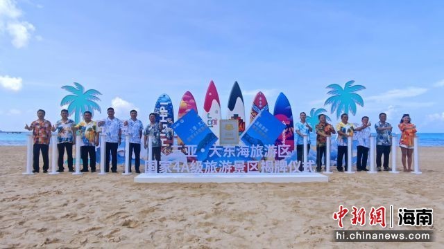 5月22日，中外游客在三亚大东海旅游区游玩。张月和 摄