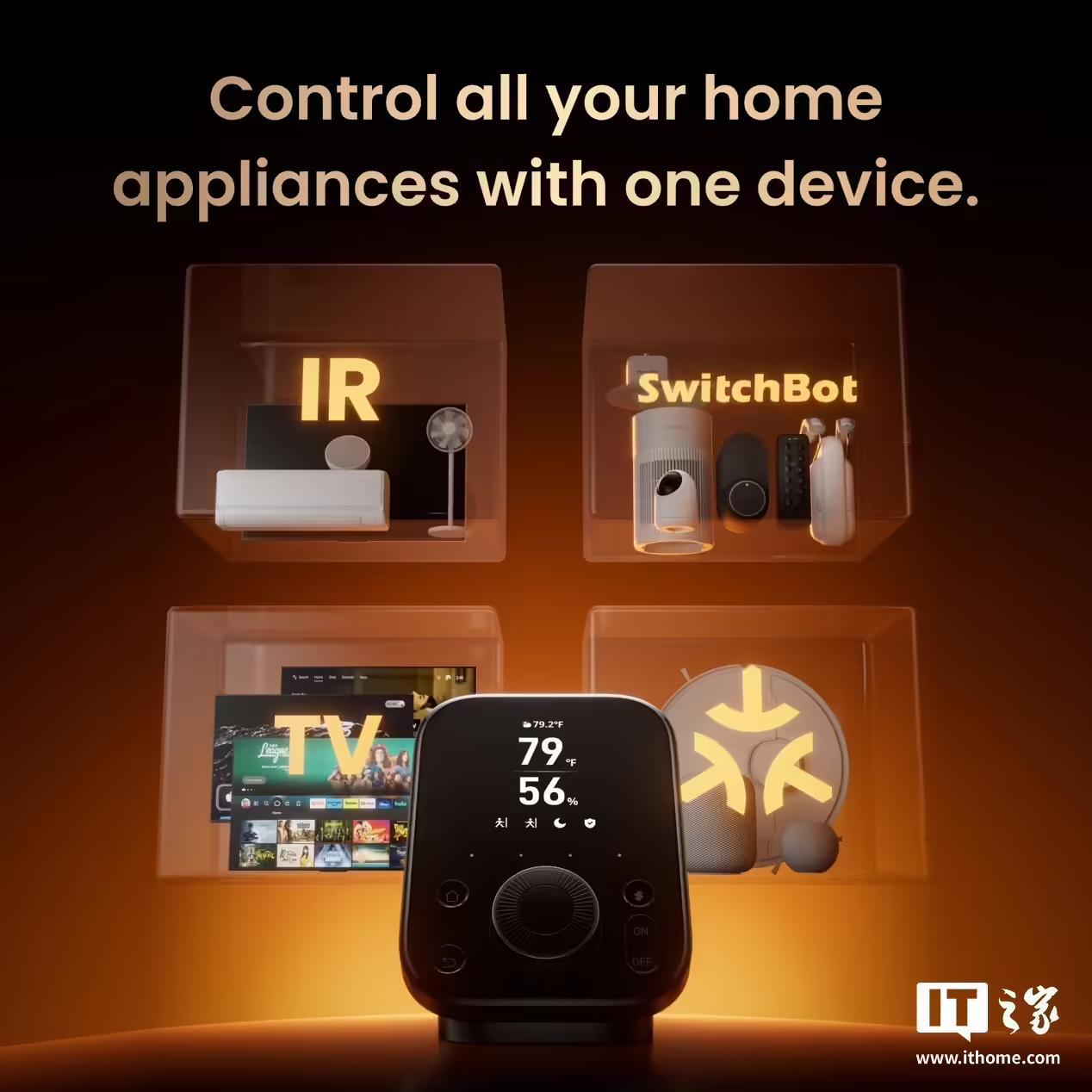 SwitchBot发布Hub3智能家居中枢:旋钮设计,兼容红外