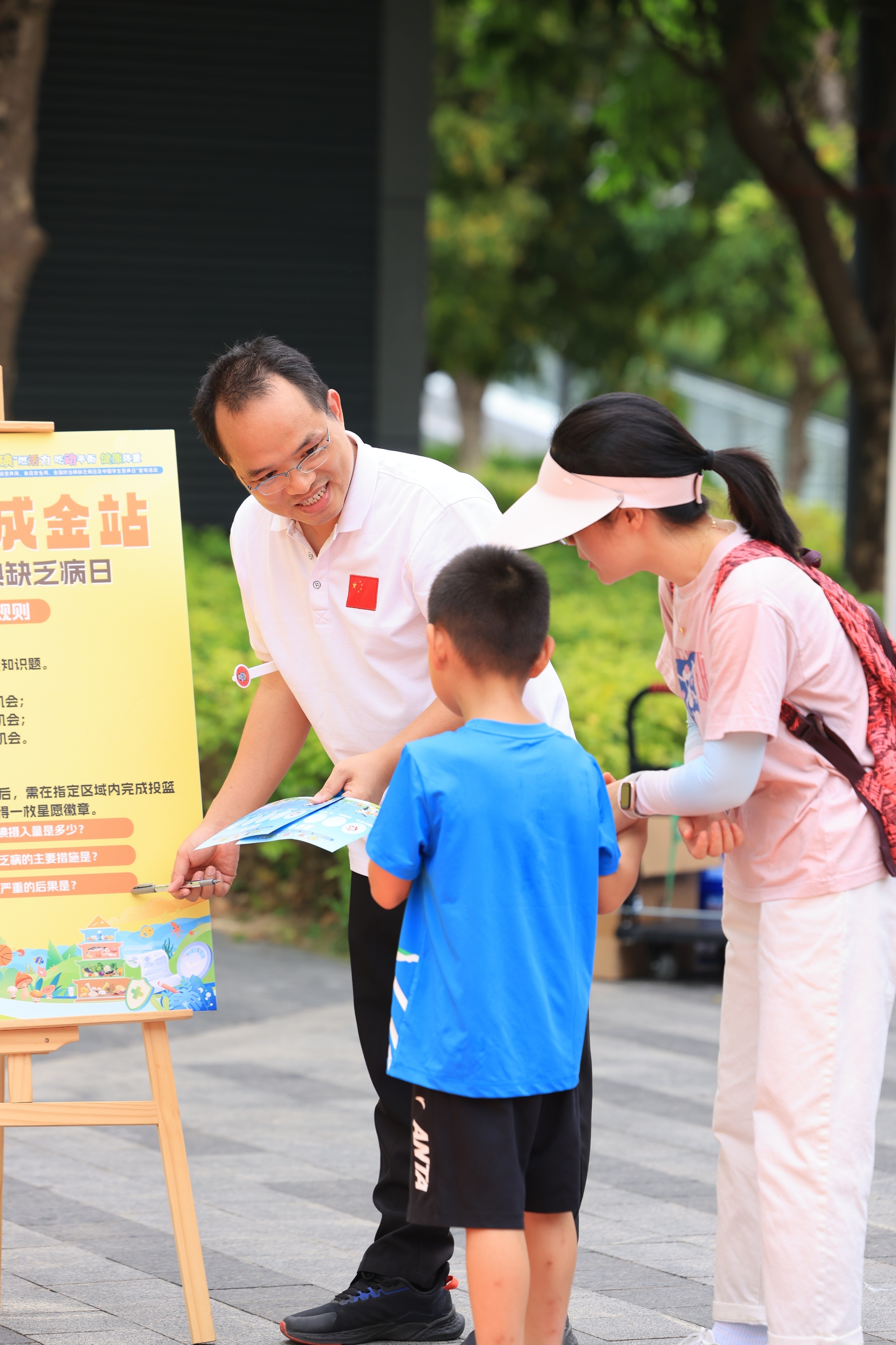 深圳启动2025全民营养周：“碘”燃活力，开启健康生活新风尚