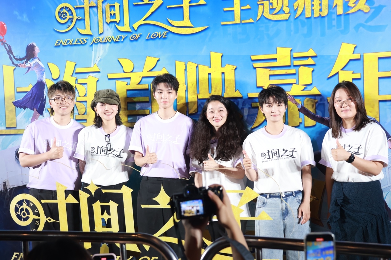 首映礼现场大合影，左起：导演周铁男、于奥，本片配音王俊凯、刘校妤、周深，制片人孙凌宇。澎湃新闻记者　薛松　图